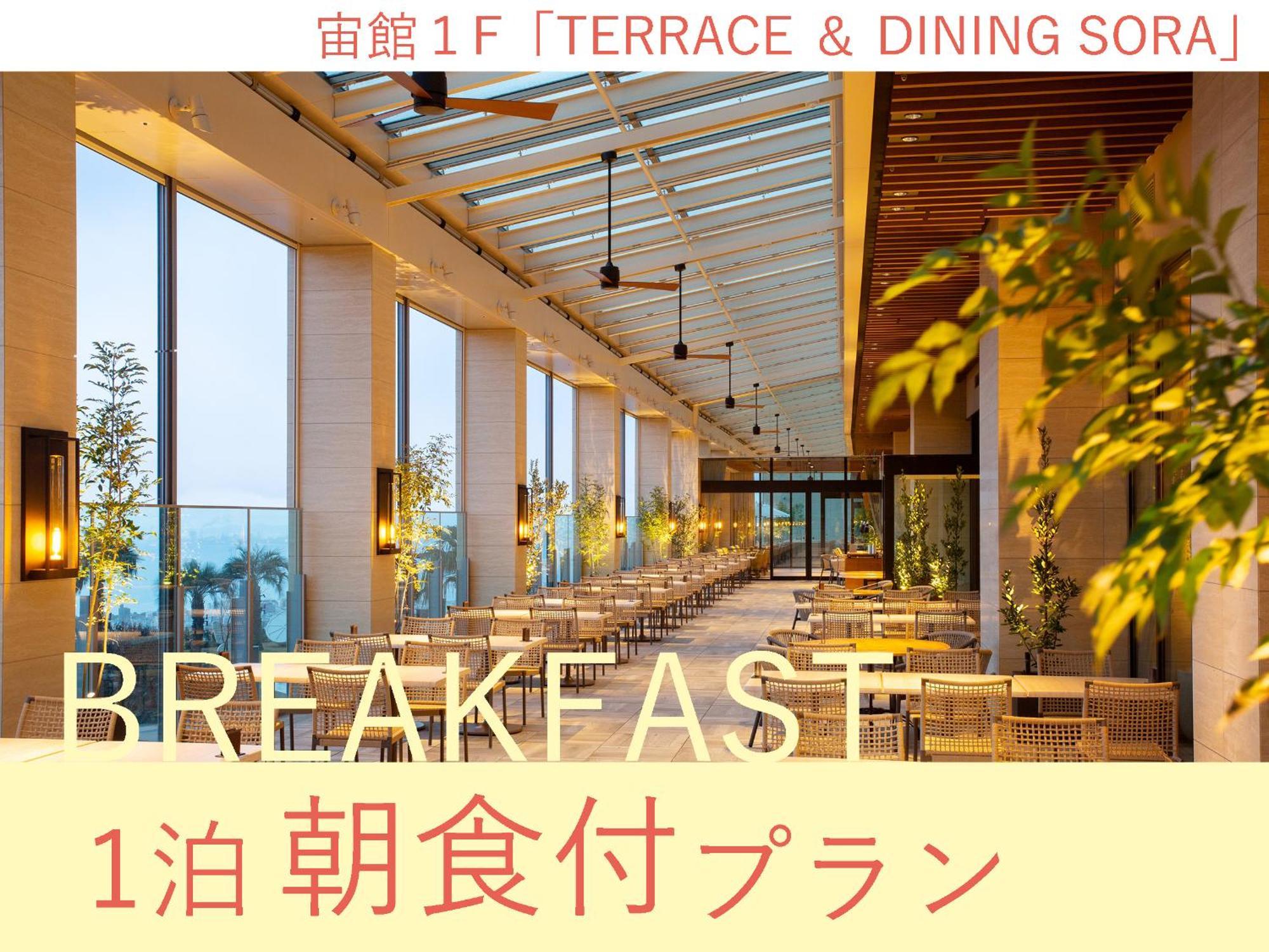 Beppu Suginoi Hotel Cameră foto