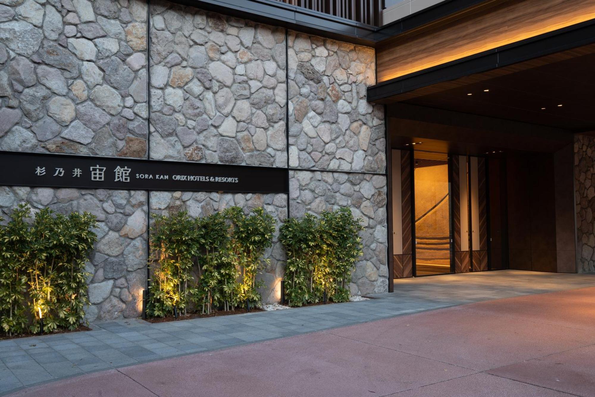 Beppu Suginoi Hotel Exterior foto